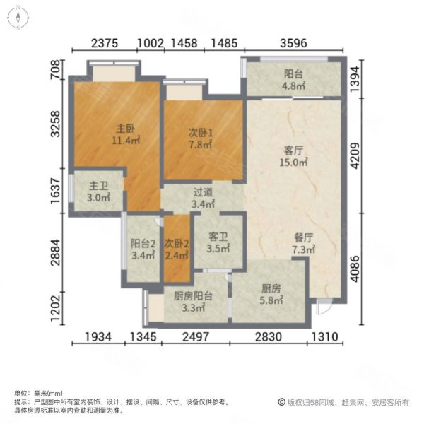 重庆房产网>重庆二手房>合川二手房>合川宝龙城市广场二手房>兴盈国际