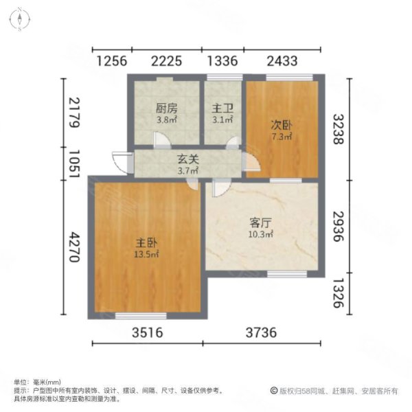 锦霞社区南区2室1厅1卫63㎡南11万