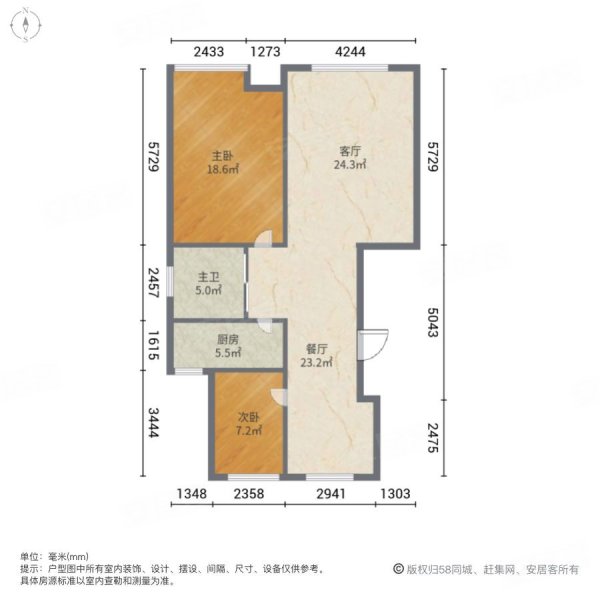 绿地剑桥2室2厅1卫103㎡南北59.8万