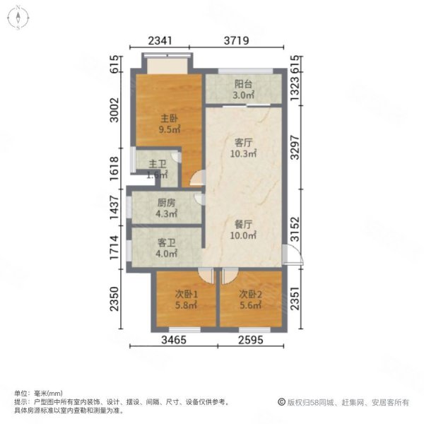 住总兴创如遇3室2厅2卫88㎡南北217万