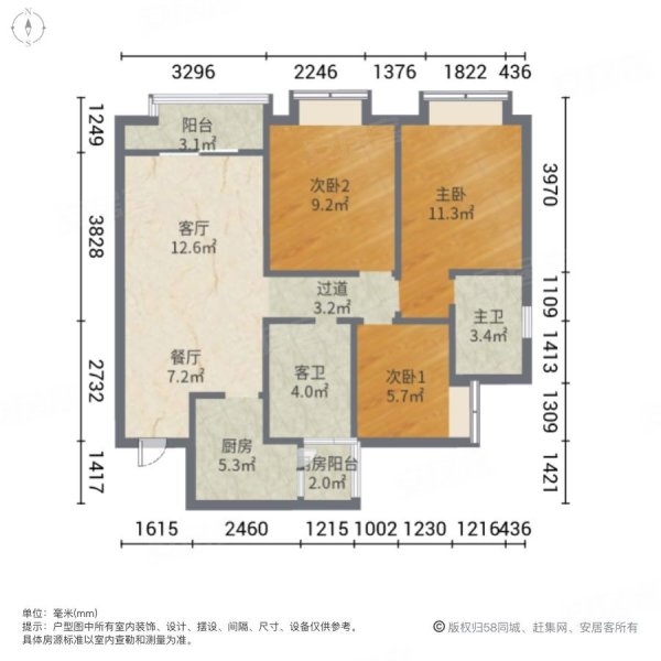 新城琅翠(北区)3室2厅2卫92㎡南115万