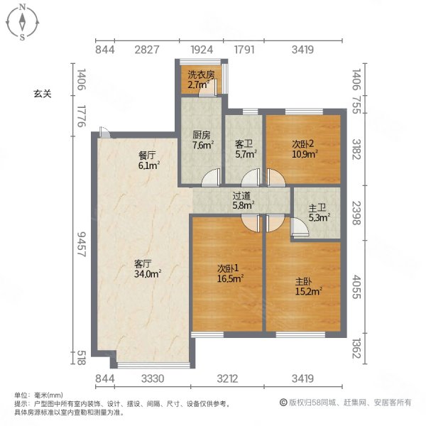恒大滨江左岸