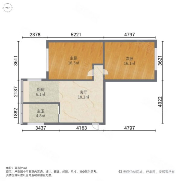 龙江南里2室1厅1卫61㎡南北32万