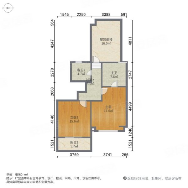 公元2040精装叠墅,因工作调动新装修的叠墅忍痛出售