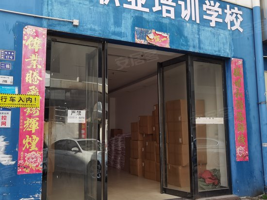 众益电商产业园