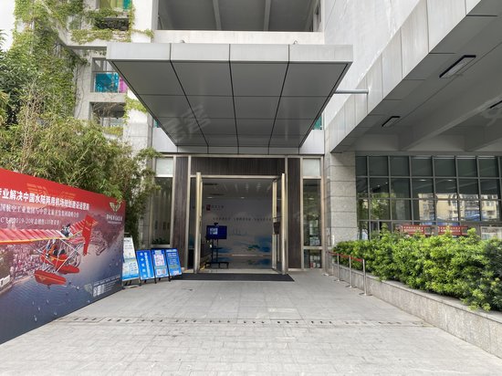 深港影视创意园