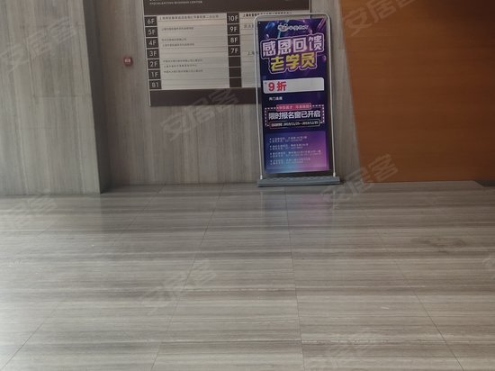 安居兰庭商务中心