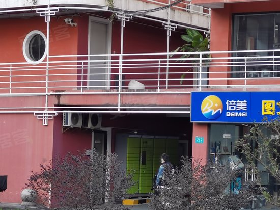 汇通能源创意产业园