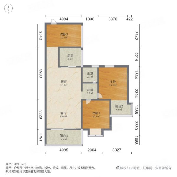 蓝水湾二期3室2厅1卫93.18㎡南北159万