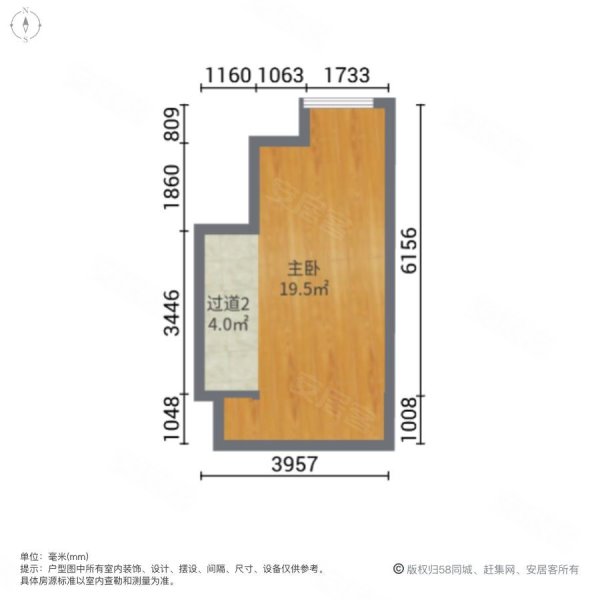 国际丽都公馆1室2厅1卫52.13㎡南290万