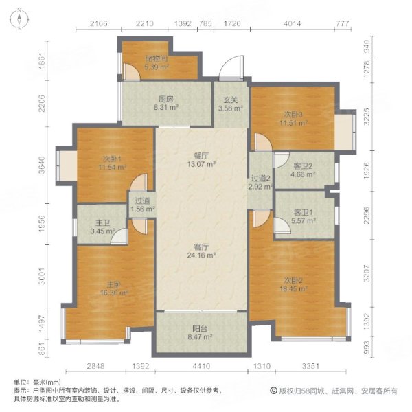 下角 金汇湖景花园精装修 大四房 大阳台 格局方正 南北通透