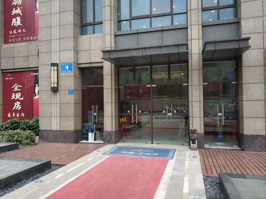 绿地观澜湾(商住楼) 