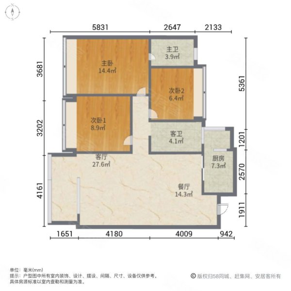 碧桂园御珑府3室2厅2卫120㎡南北88万