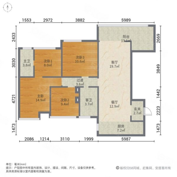 佳城地王国际4室2厅2卫125㎡南北55万