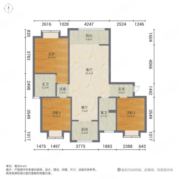 铭馨苑小区3室2厅2卫123㎡南北73.8万