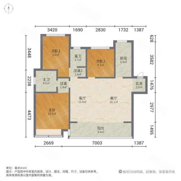 绿地国际花都3室2厅2卫117.5㎡南北98万