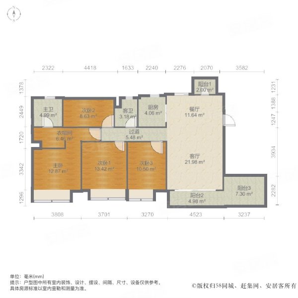 万科金域蓝湾一期5室2厅2卫140.87㎡南290万