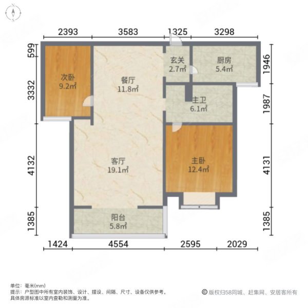 梅林苑2室2厅1卫83.4㎡南北105万