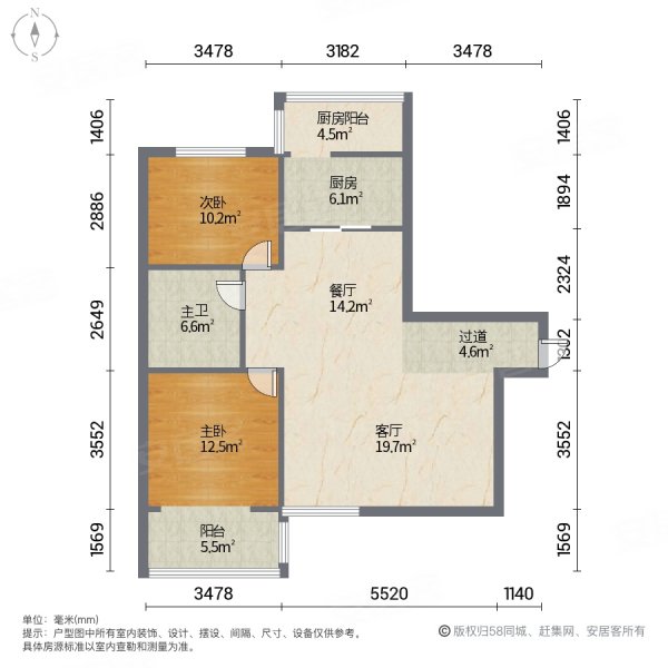 E米阳光小区2室2厅1卫102㎡南北43万