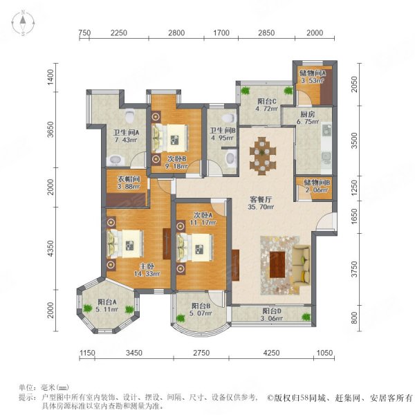 急售送车位 好户型送3个大阳台带八角窗,名门世家二手房,270万,3室2厅