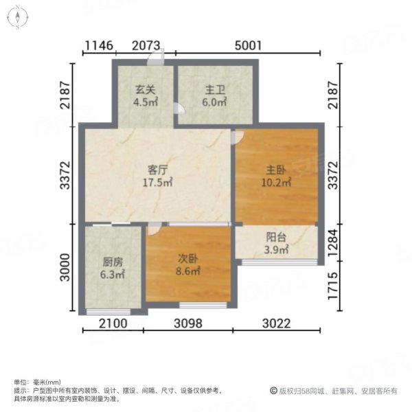 神道口A区2室1厅1卫57.22㎡南北68.8万