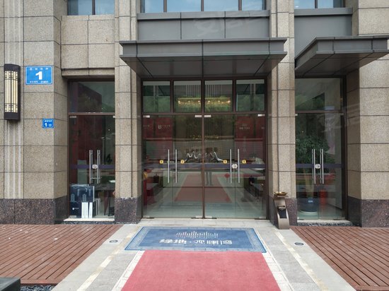 绿地观澜湾(商住楼)