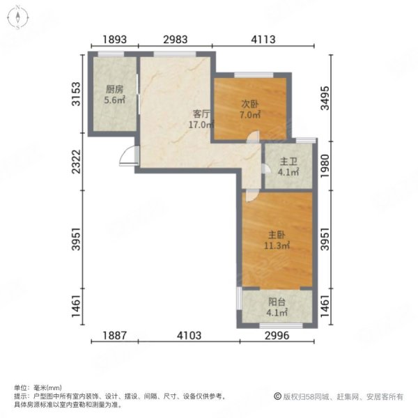 国伟新苑2室1厅1卫72.46㎡南北305万