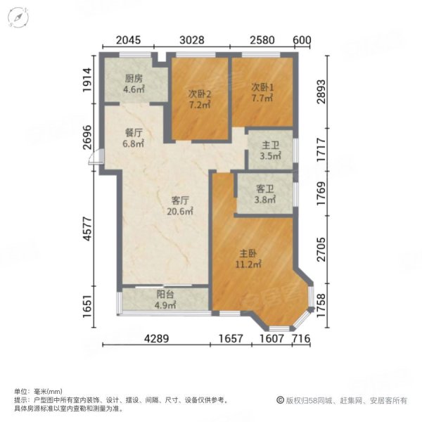 华鑫天域居3室2厅2卫109㎡南110万