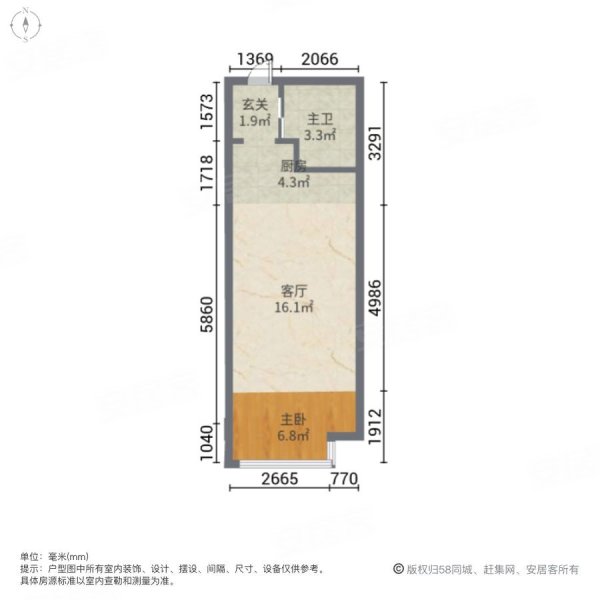 御上海青橙1室1厅1卫52.52㎡南116万