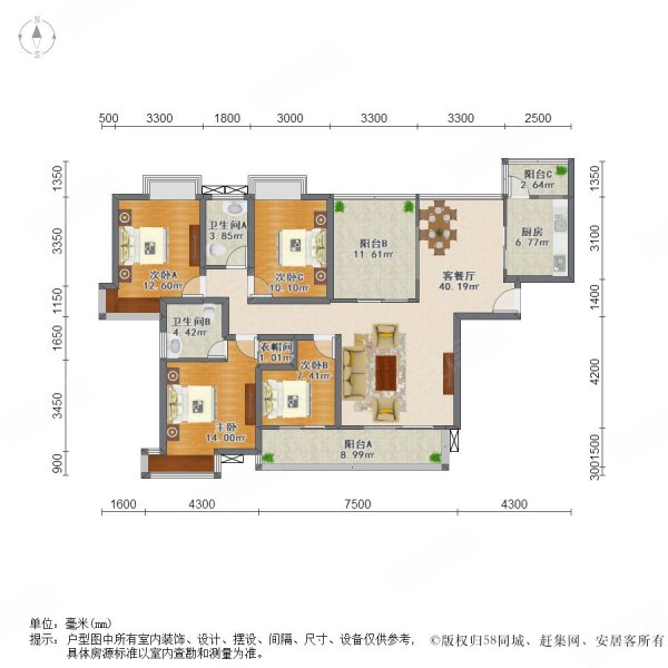 华润置地凤凰城 南北通透 精装4房 带中央空调带暖气配套成熟