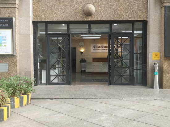 世贸广场写字楼 