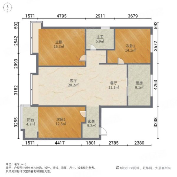 四中百脉悦府好楼层带大楼台精装修三叶草户型带车位房主承担高税