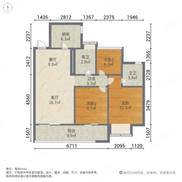 玉兰公馆交通便利医疗配套成熟小三居车位充足看房随时