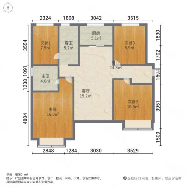 万科观湖礼著(南区)4室2厅2卫126.29㎡南北240万