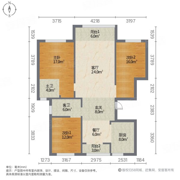 江南里3室2厅2卫133.53㎡南北101.8万