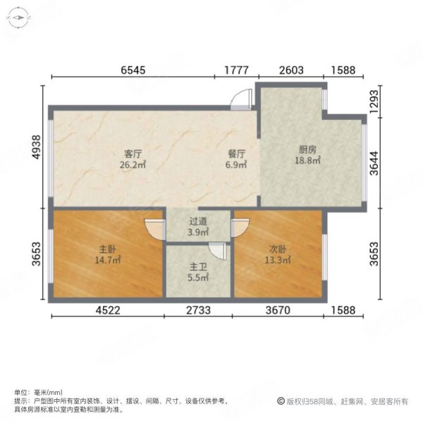 维罗纳花园2室2厅1卫90㎡南北50.5万