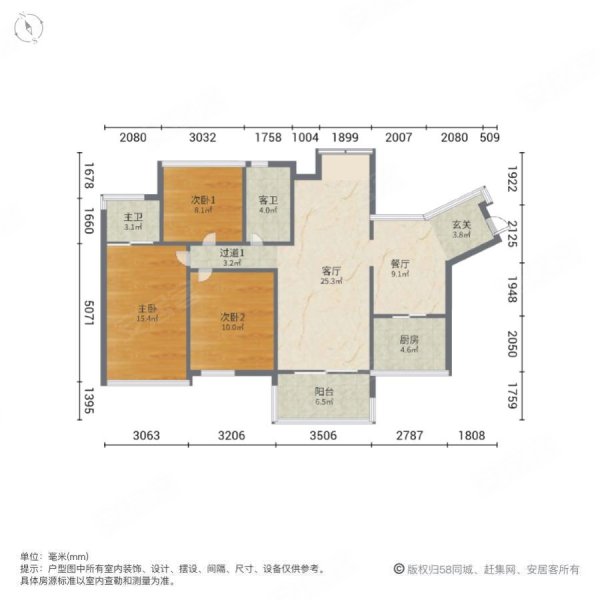 创鸿嘉园4室2厅2卫120.44㎡南北198万