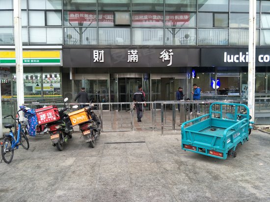 财满街财经中心 