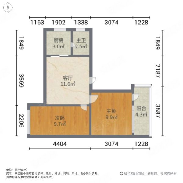怡江小区(环城北路东段) 精装好房 近地铁 出行方便 板楼