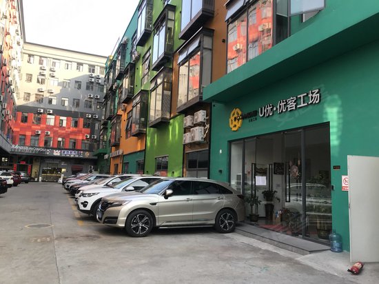 U优优客工场 