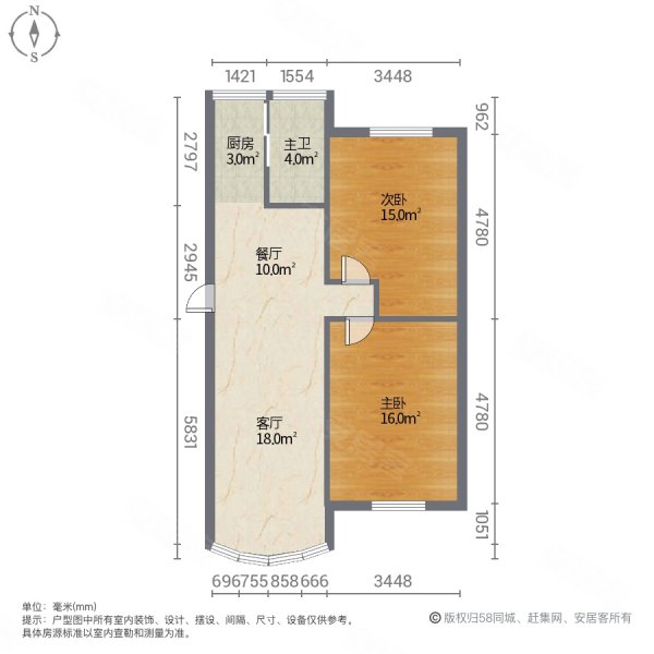 城建立建小区2室2厅1卫69㎡南北38.5万