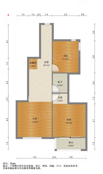 鲁能泰山7号院3室2厅2卫179.85㎡南北560万