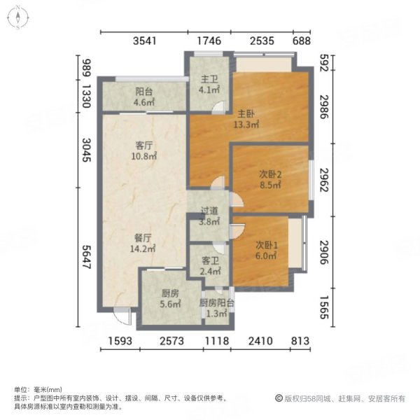 万科天空之城3室2厅2卫110㎡南北146万