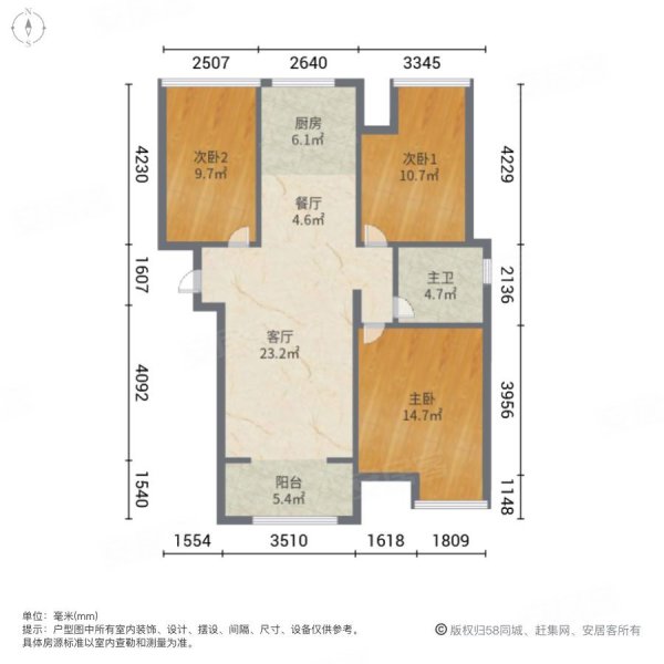 特价塞纳公馆前排104平精装3室898万小议