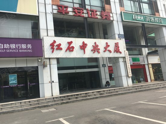 红石中央大厦