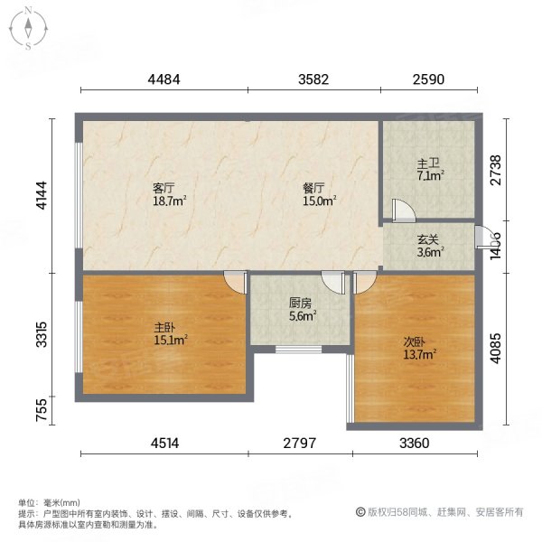 隆豪万利园2室2厅1卫106㎡南北65万