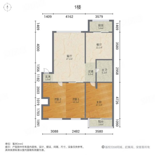 蓝天广场3室2厅1卫122㎡南北79.8万