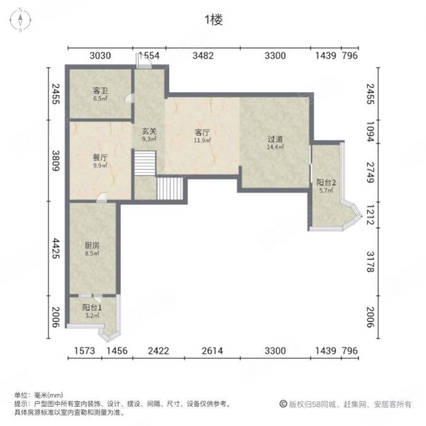 民航综合楼3室2厅2卫148.14㎡东南95万