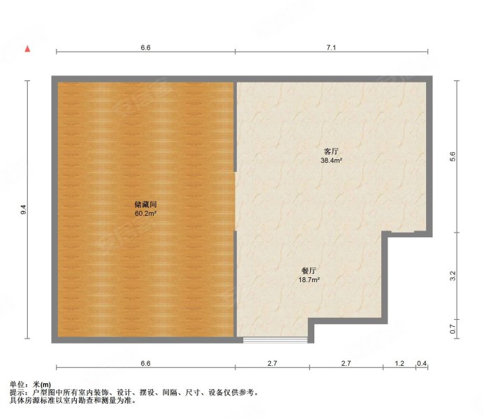 中海九樾4室2厅2卫126㎡南北85万