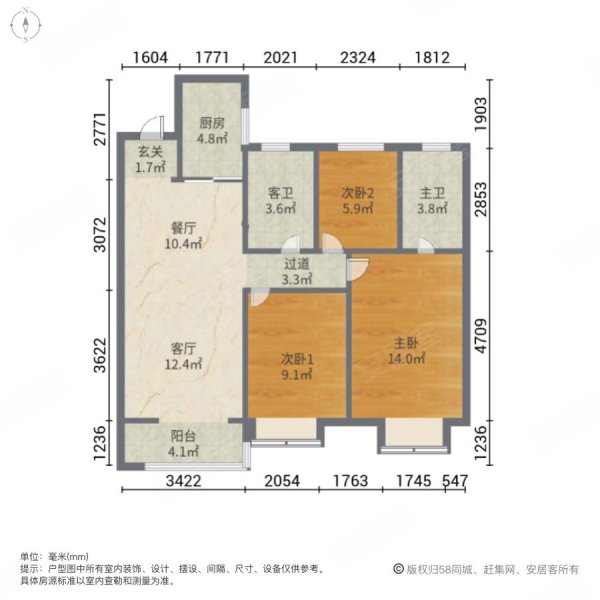 旭辉国悦府 品质次新小区 地铁口 三室两卫精装修 满二急售